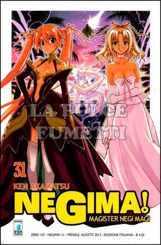 ZERO #   167 - NEGIMA! MAGISTER NEGI MAGI 31